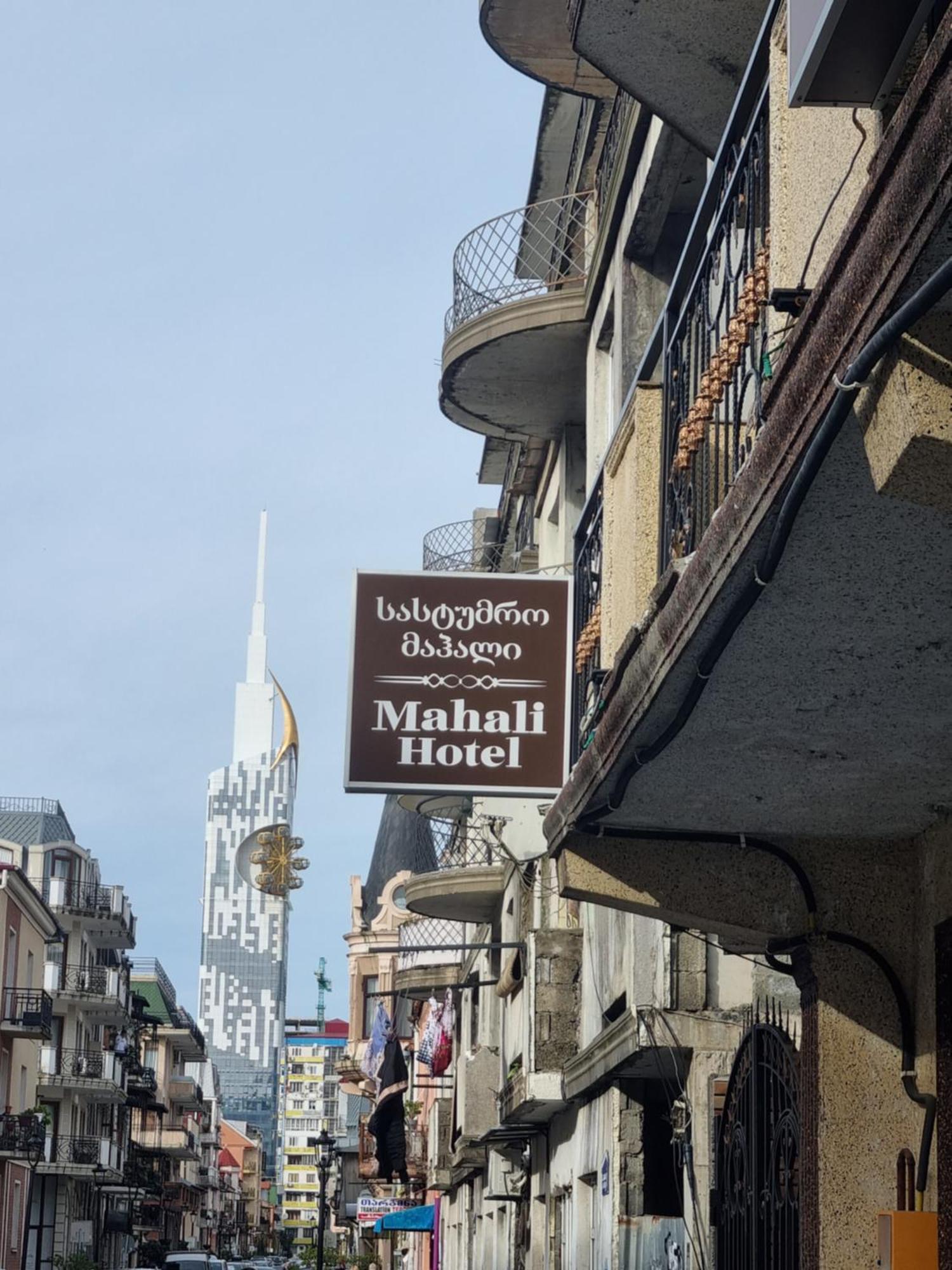 Mahali Hotel Batumi Eksteriør billede